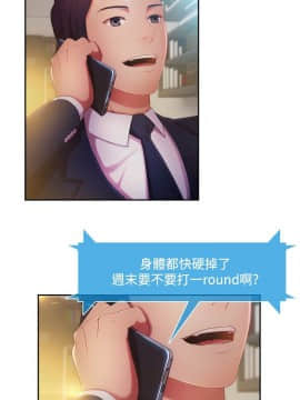 SWITCH 1-29話[完結]_0232