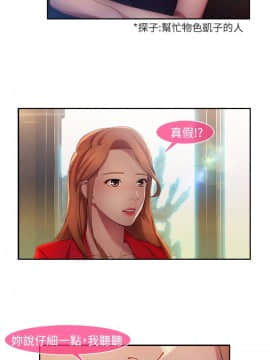 SWITCH 1-29話[完結]_0231