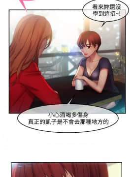 SWITCH 1-29話[完結]_0229