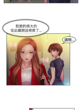 SWITCH 1-29話[完結]_0226