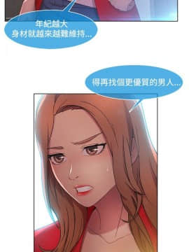 SWITCH 1-29話[完結]_0224