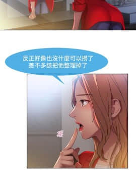 SWITCH 1-29話[完結]_0223