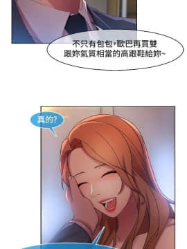 SWITCH 1-29話[完結]_0219