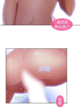 SWITCH 1-29話[完結]_0196