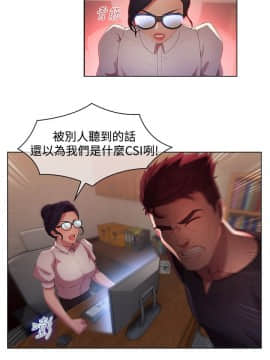 SWITCH 1-29話[完結]_0194