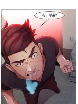 SWITCH 1-29話[完結]_0192
