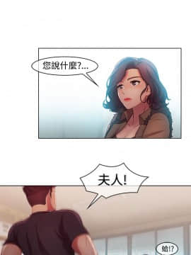 SWITCH 1-29話[完結]_0190