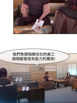 SWITCH 1-29話[完結]_0189