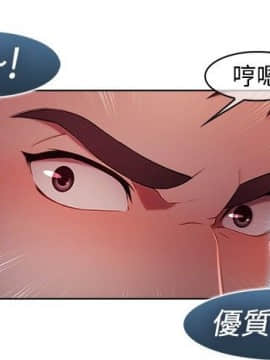 SWITCH 1-29話[完結]_0186