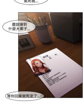 SWITCH 1-29話[完結]_0183