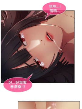 SWITCH 1-29話[完結]_0179