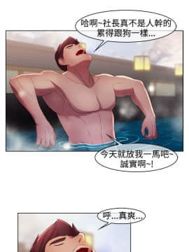 SWITCH 1-29話[完結]_0169