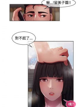 SWITCH 1-29話[完結]_0168