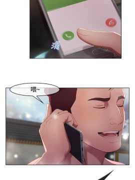 SWITCH 1-29話[完結]_0166
