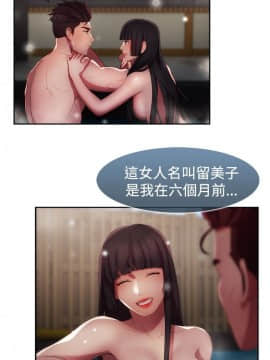 SWITCH 1-29話[完結]_0165