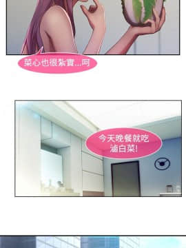 SWITCH 1-29話[完結]_0162