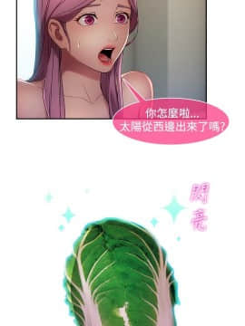 SWITCH 1-29話[完結]_0161