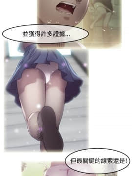 SWITCH 1-29話[完結]_0153