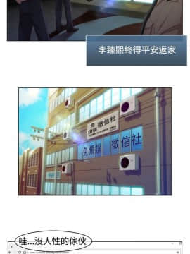 SWITCH 1-29話[完結]_0152