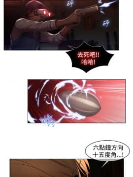 SWITCH 1-29話[完結]_0150