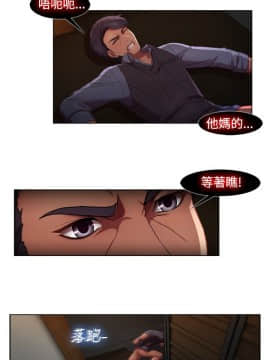 SWITCH 1-29話[完結]_0147