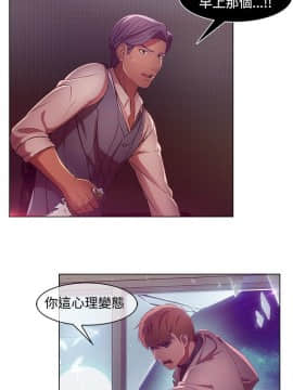 SWITCH 1-29話[完結]_0143