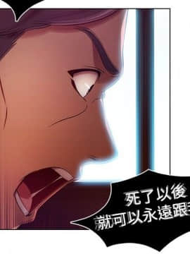 SWITCH 1-29話[完結]_0142
