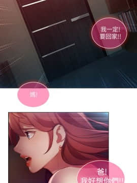 SWITCH 1-29話[完結]_0140
