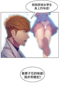 SWITCH 1-29話[完結]_0134