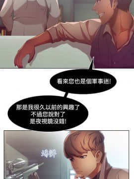 SWITCH 1-29話[完結]_0132