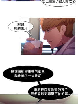 SWITCH 1-29話[完結]_0130