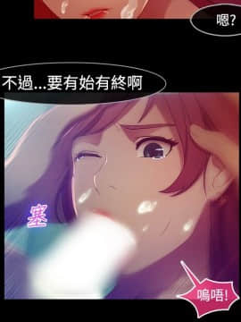 SWITCH 1-29話[完結]_0122