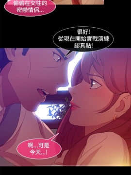 SWITCH 1-29話[完結]_0114