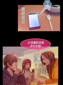 SWITCH 1-29話[完結]_0108