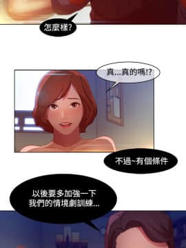 SWITCH 1-29話[完結]_0106