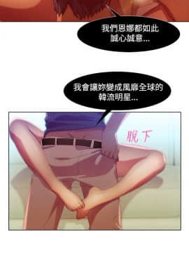 SWITCH 1-29話[完結]_0099