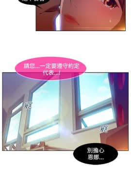 SWITCH 1-29話[完結]_0098