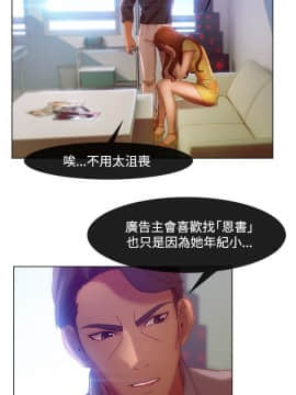 SWITCH 1-29話[完結]_0094