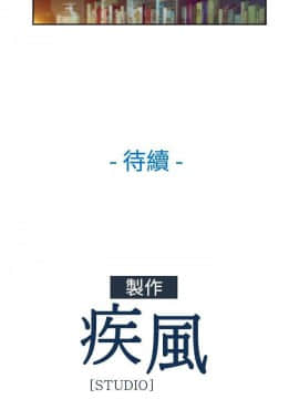 SWITCH 1-29話[完結]_0093
