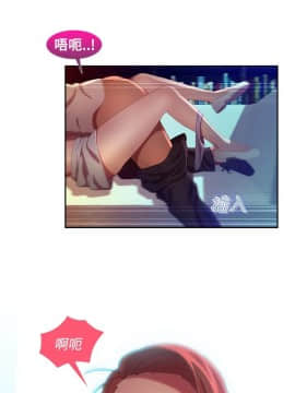 SWITCH 1-29話[完結]_0092