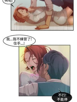 SWITCH 1-29話[完結]_0090