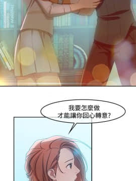 SWITCH 1-29話[完結]_0088