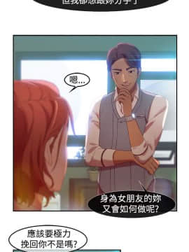 SWITCH 1-29話[完結]_0086