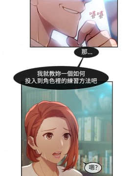 SWITCH 1-29話[完結]_0085