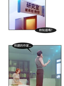 SWITCH 1-29話[完結]_0084