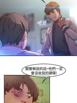 SWITCH 1-29話[完結]_0082