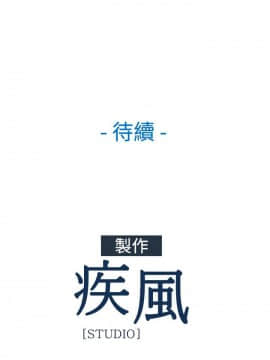 SWITCH 1-29話[完結]_0078
