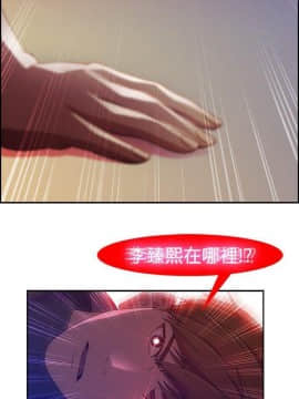 SWITCH 1-29話[完結]_0077