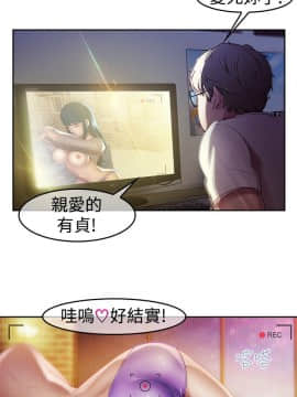 SWITCH 1-29話[完結]_0072