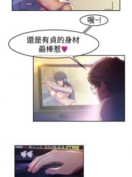 SWITCH 1-29話[完結]_0071